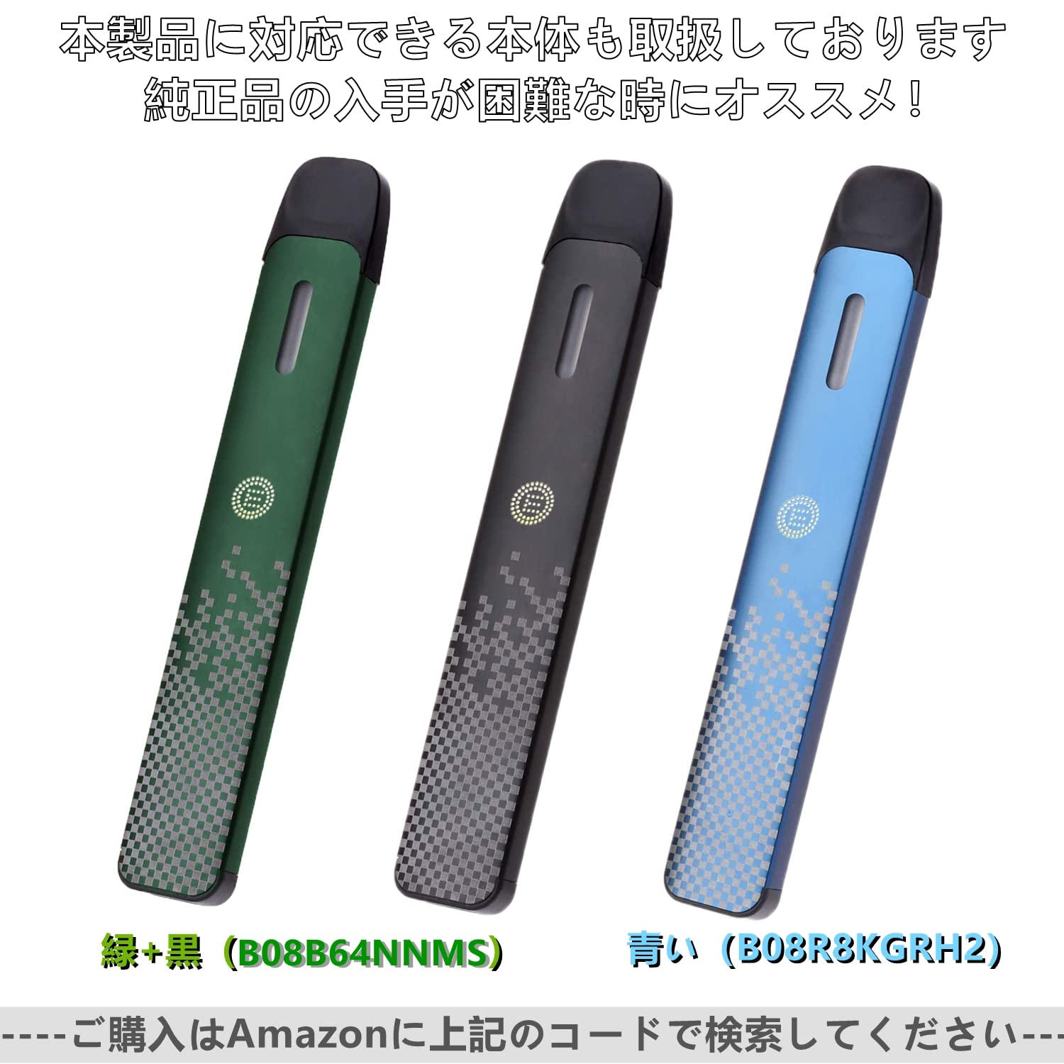 Amazon.co.jp: ECOCCO 電子タバコ 互換用dr.vape model2セットドクター